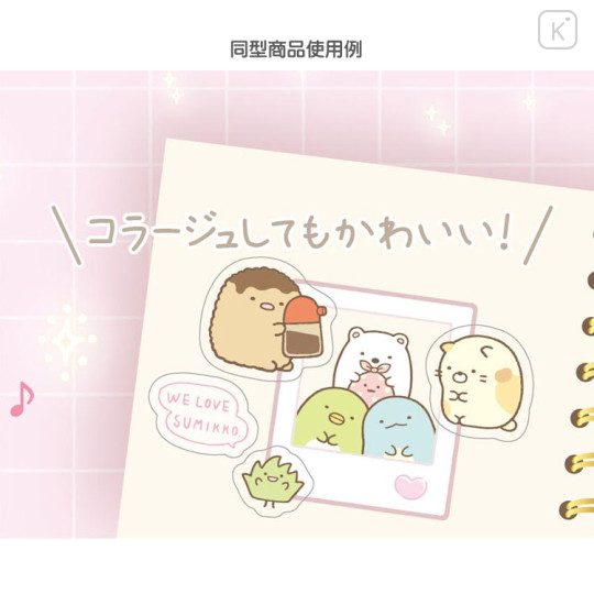 Japan San-X Sheet Sticker - Rilakkuma / Memory Frame Pink - 2