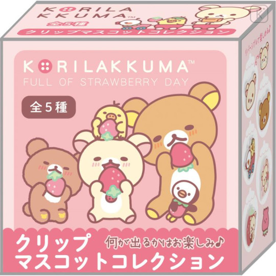 Japan San-X Secret Clip - Rilakkuma / Full of Strawberry Day Blind Box - 2