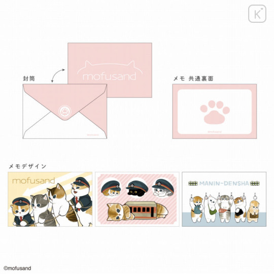 Japan Mofusand Mofumofu Station Mini Card Set - Cat : Pink - 2