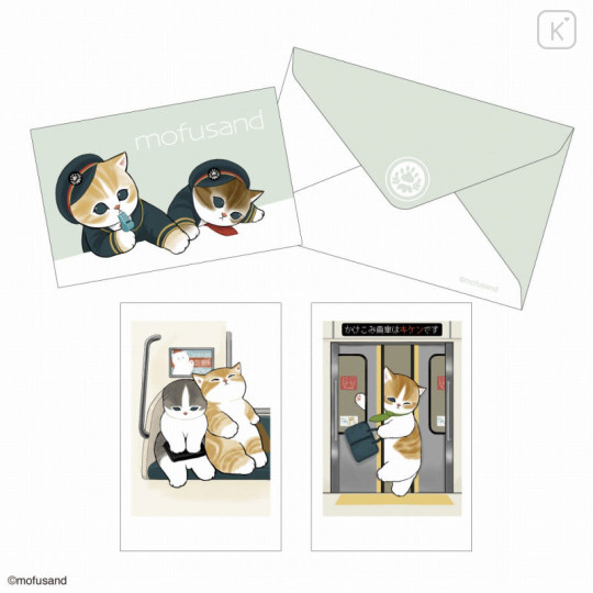 Japan Mofusand Mofumofu Station Mini Card Set - Cat : Green - 1