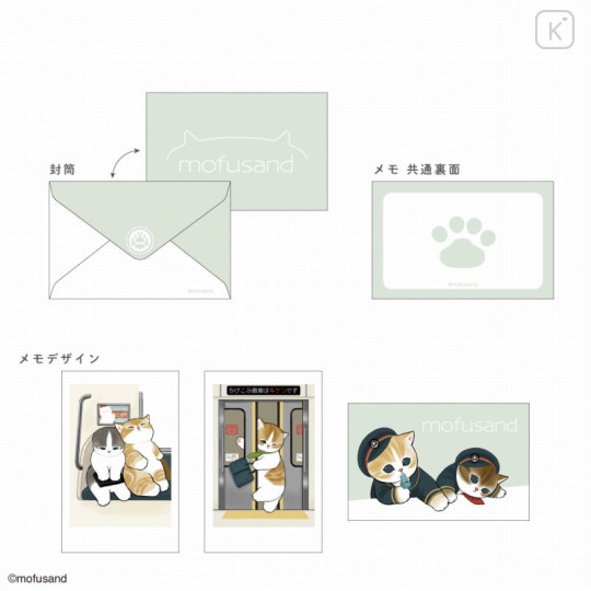 Japan Mofusand Mini Card Set - Cat / Mofumofu Station / Green - 2