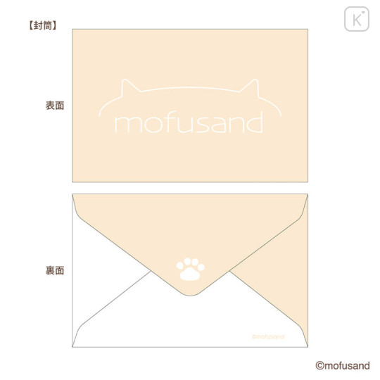 Japan Mofusand Mini Card Set - Cat / Fried Shrimp Hat - 5