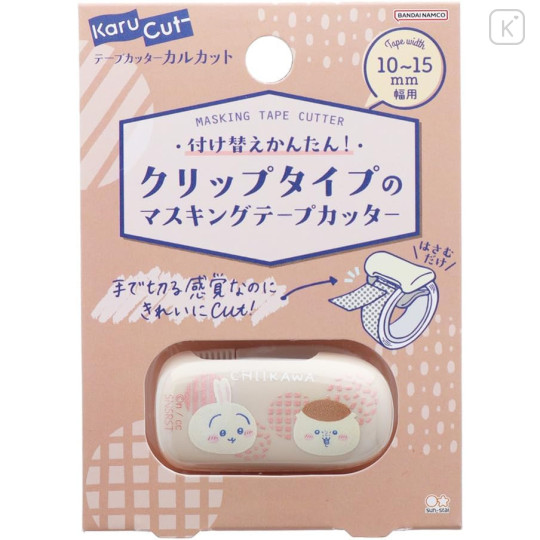 Japan Chiikawa Masking Tape Cutter - Rabbit & Chestnut Manju - 1
