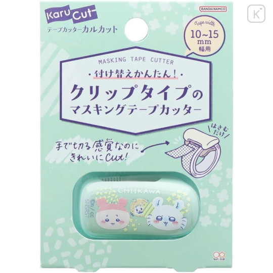 Japan Chiikawa Masking Tape Cutter - Momonga & Furuhonya - 1
