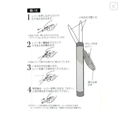 Japan Sanrio Stickle Portable Compact Scissors - Kuromi / Doll - 4