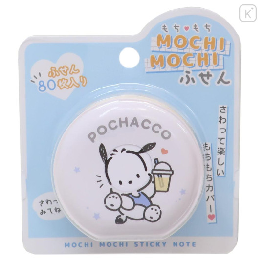 Japan Sanrio Mochimochi Sticky Notes - Pochacco / Drink - 1