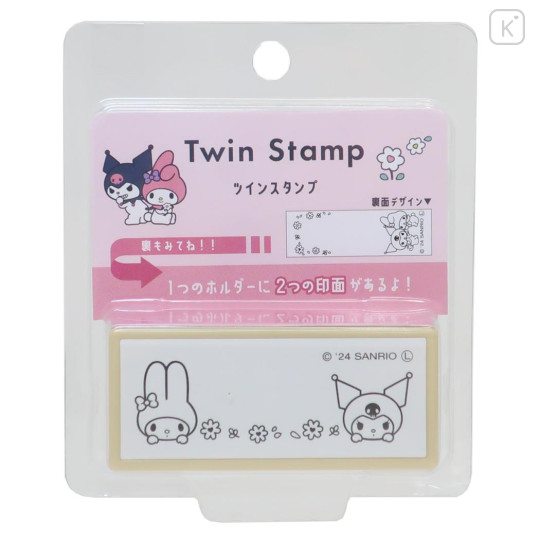 Japan Sanrio Twin Stamp Chop - Kuromi & My Melody - 1