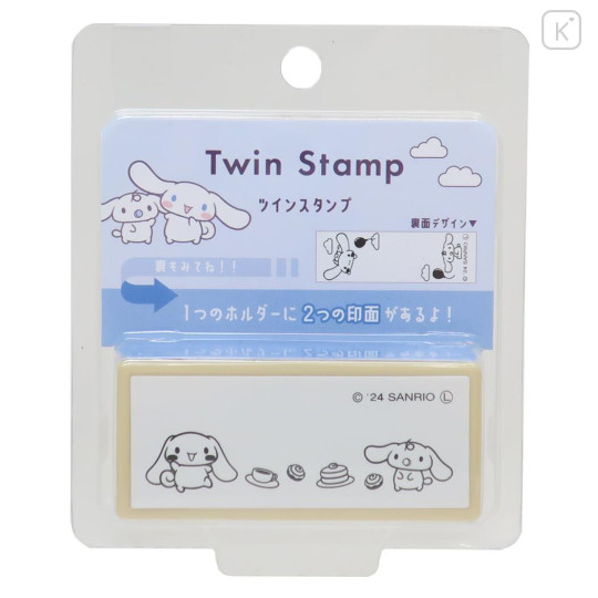 Japan Sanrio Twin Stamp Chop - Cinnamoroll & Milk - 1