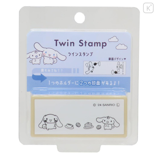 Japan Sanrio Twin Stamp - Cinnamoroll & Milk - 1