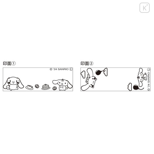 Japan Sanrio Twin Stamp - Cinnamoroll & Milk - 2
