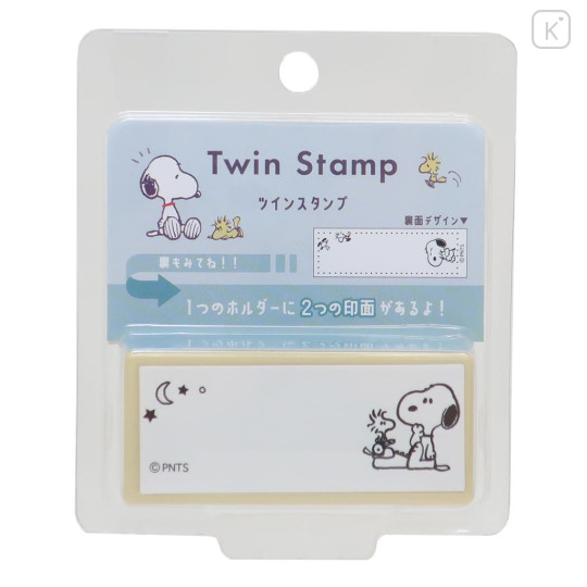 Japan Peanuts Twin Stamp Chop - Snoopy & Woodstock - 1