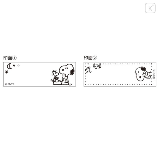 Japan Peanuts Twin Stamp - Snoopy & Woodstock - 2