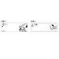 Japan Peanuts Twin Stamp Chop - Snoopy & Woodstock - 2
