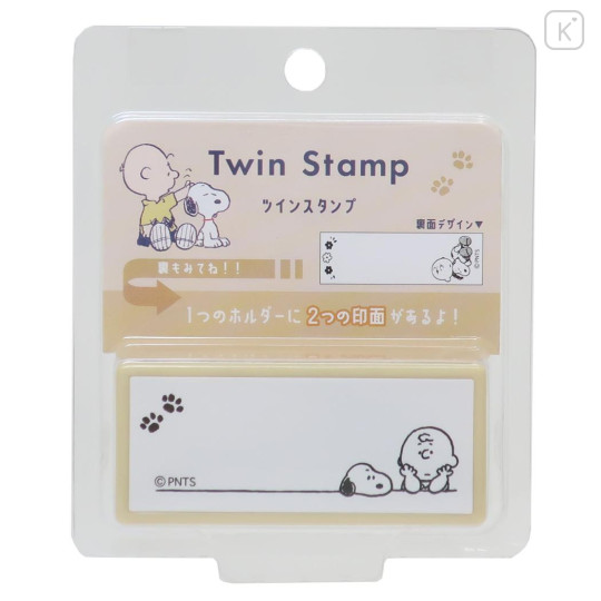 Japan Peanuts Twin Stamp Chop - Snoopy & Charlie - 1