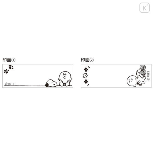 Japan Peanuts Twin Stamp Chop - Snoopy & Charlie - 2