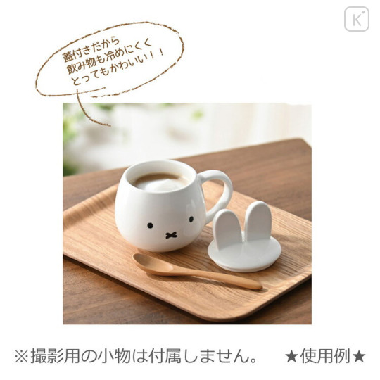Japan Miffy Ceramic Mug with Ear Lid - Miffy - 3