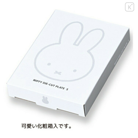 Japan Miffy Die-cut Plate (S) - White - 2