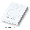 Japan Miffy Die-cut Plate (S) - White - 2
