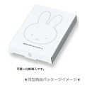 Japan Miffy Die-cut Plate (L) - White - 2