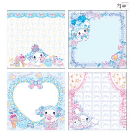Japan Sanrio × Amenomori Fumika Memo Pad - Cinnamoroll / Lolita Sweetheart - 2