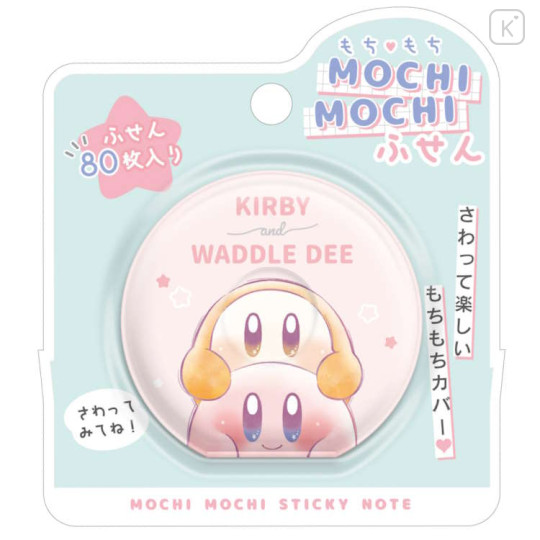 Japan Kirby Mochimochi Sticky Notes - Friends - 1