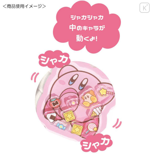 Japan Kirby Shaka Shaka Keychain - Inhale - 2