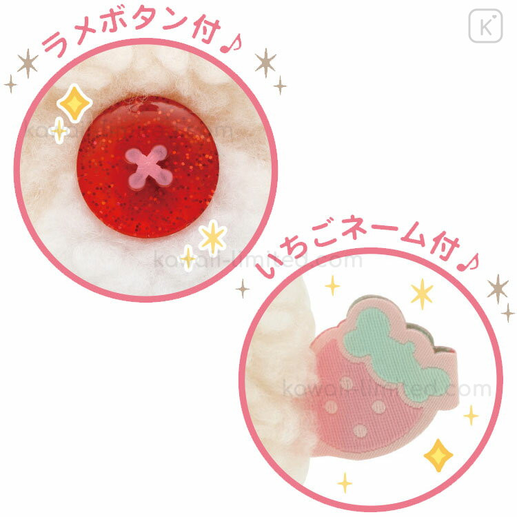 Japan San-X Stuffed Toy Coin Case - Korilakkuma : Full of