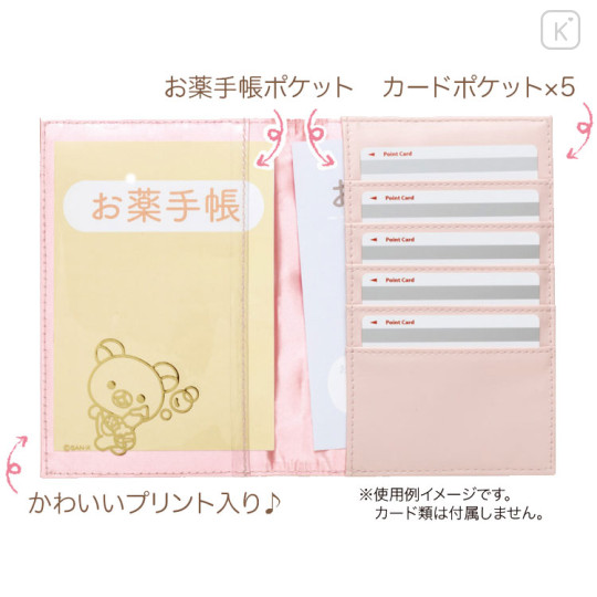 Japan San-X Multi Card Case Book - Korilakkuma : Full of Strawberry Day - 3