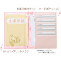 Japan San-X Multi Card Case Book - Korilakkuma : Full of Strawberry Day - 3