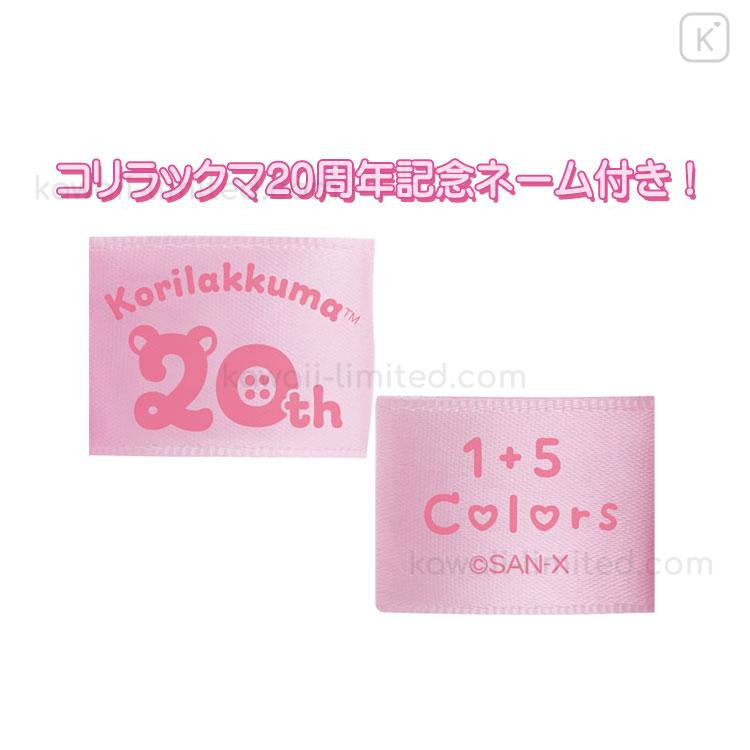 【クマさん（様）専用】バボラ　ピュアコントロール　2本 Korilakkuma San-X Original HappyForYou Series Mochi Plush : Target