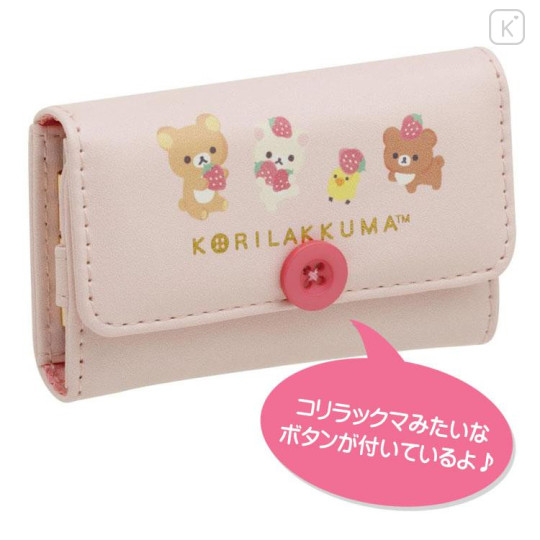 Japan San-X Key Case - Rilakkuma / Full of Strawberry Day - 4