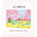 Japan Famous Scenery 3D Greeting Card - Sakura Cherry Blossom / Nanohana Train - 4
