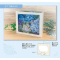 Japan Famous Scenery 3D Greeting Card - Early Summer / Hydrangea / Specially For You - 4