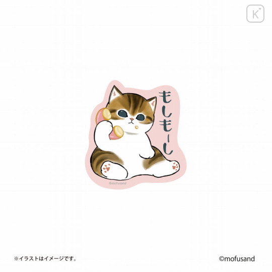 Japan Mofusand Vinyl Sticker - Cat / Hello Donut Is Speaking - 1