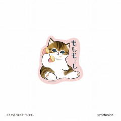 Japan Mofusand Vinyl Sticker - Cat / Hello Donut Is Speaking
