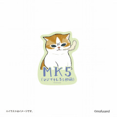 Japan Mofusand Vinyl Sticker - Cat / Smartphone Addiction