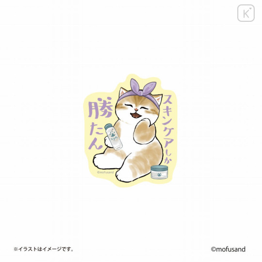 Japan Mofusand Vinyl Sticker - Cat / Skincare For The Win - 1