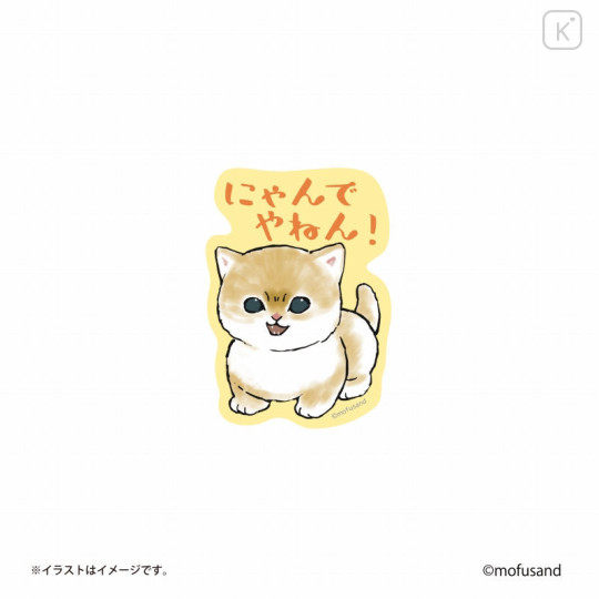 Japan Mofusand Vinyl Sticker - Cat / Strong - 1
