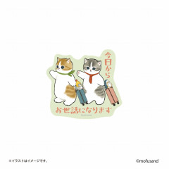 Japan Mofusand Vinyl Sticker - Cat / Take Care of You From Now