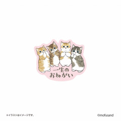 Japan Mofusand Vinyl Sticker - Cat / Begging You