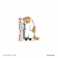 Japan Mofusand Vinyl Sticker - Cat / What The Heck