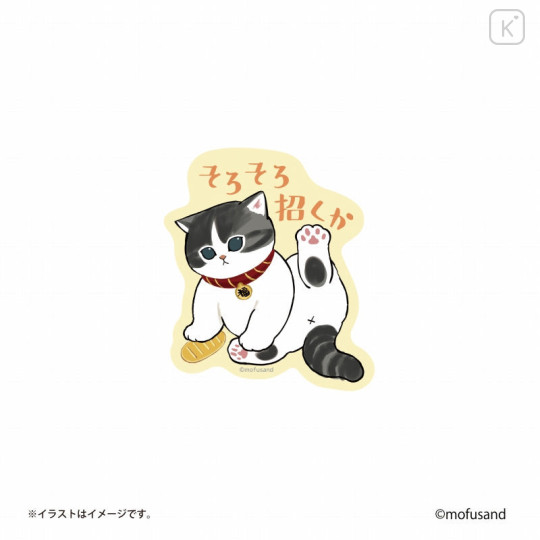 Japan Mofusand Vinyl Sticker - Cat / It's Time To Come - 1