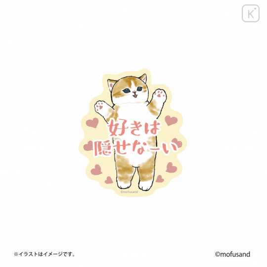 Japan Mofusand Vinyl Sticker - Cat / Cant Hide My Love Anymore - 1