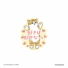 Japan Mofusand Vinyl Sticker - Cat / Cant Hide My Love Anymore