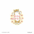 Japan Mofusand Vinyl Sticker - Cat / Cant Hide My Love Anymore - 1