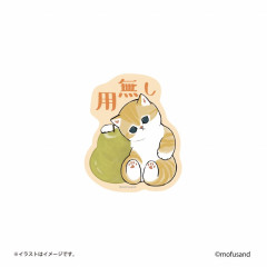 Japan Mofusand Vinyl Sticker - Cat / Useless