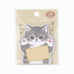 Japan Mofusand Sticky Notes Stand - Cat / Write On My Board