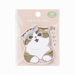 Japan Mofusand Sticky Notes Stand - Cat / Write On Me