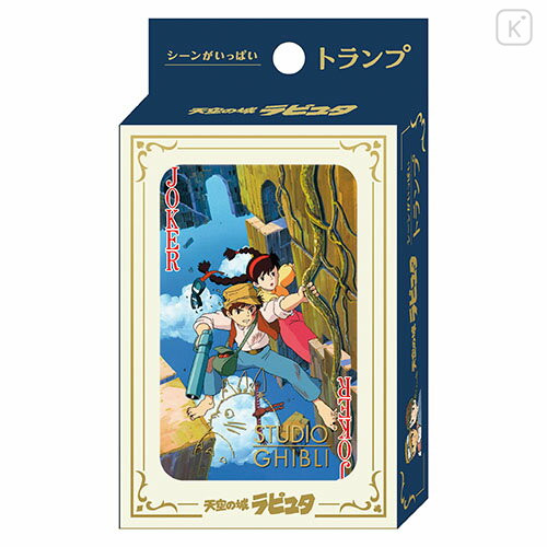 Japan Ghibli Playing Card - Castle in the Sky : Scenes - 1