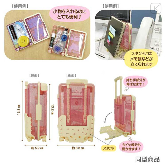 Japan Sanrio Mini Storage Case - Kuromi / Suitcase Style - 3